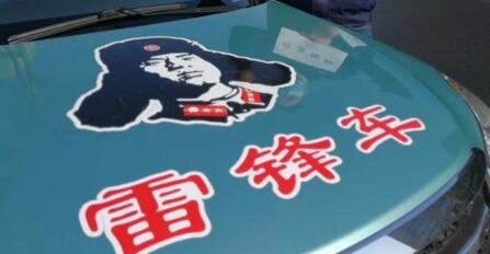 美德之城·志愿同行︱灌云校车变身“雷锋车”流动课堂