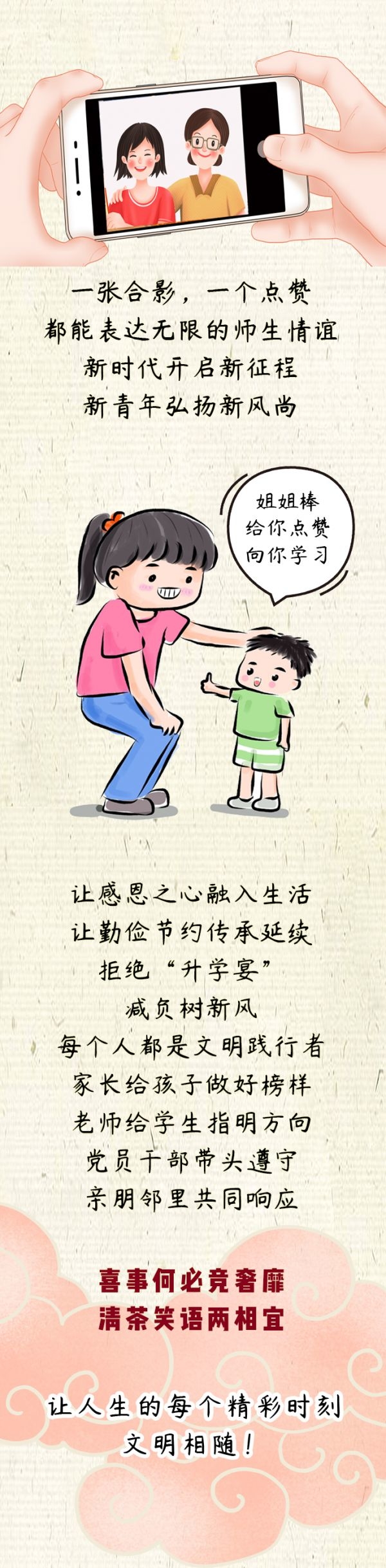 微信图片_20220818110032