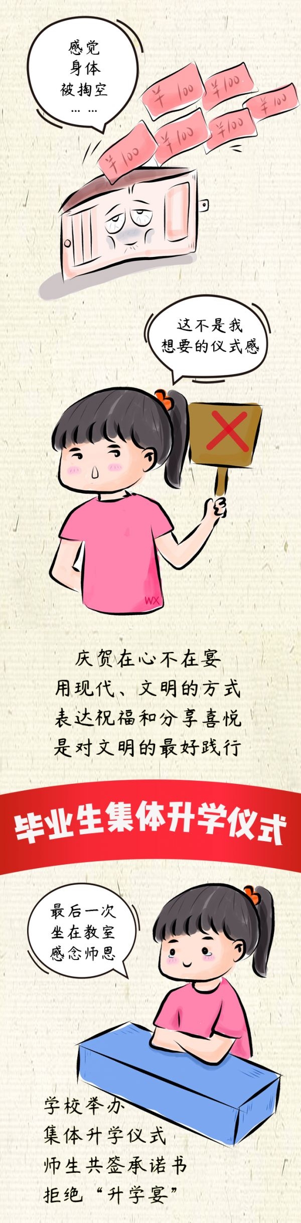 微信图片_20220818110027
