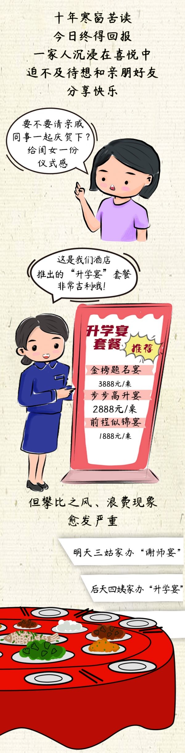 微信图片_20220818110019