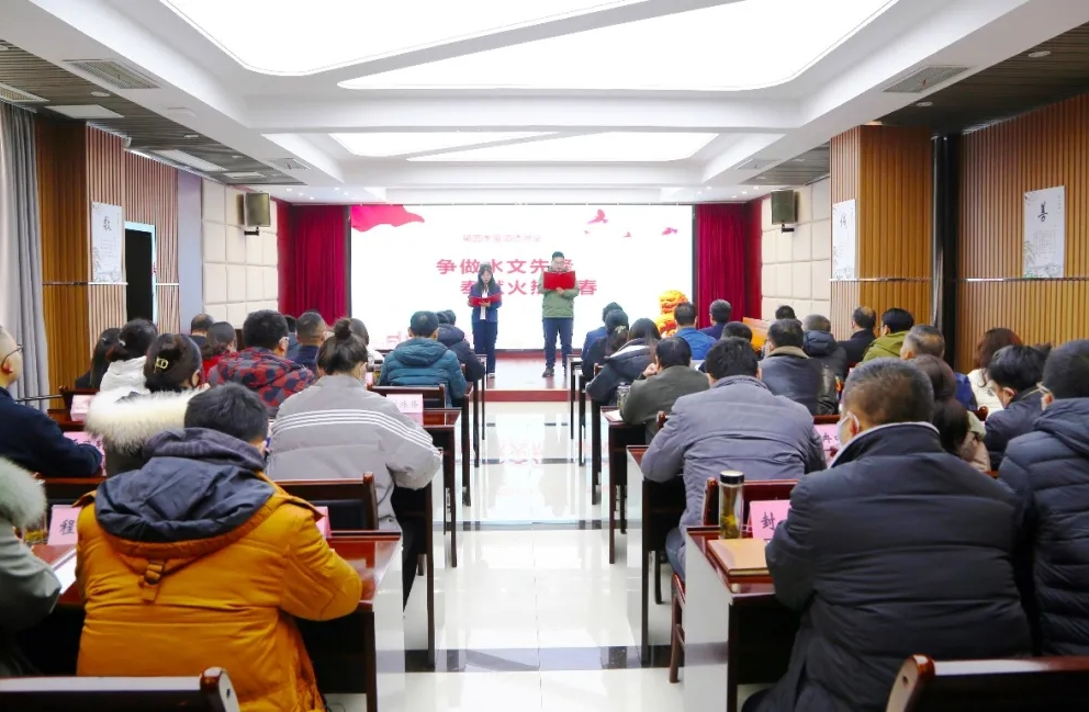 连云港水文分局开展道德讲坛活动.jpg 图片