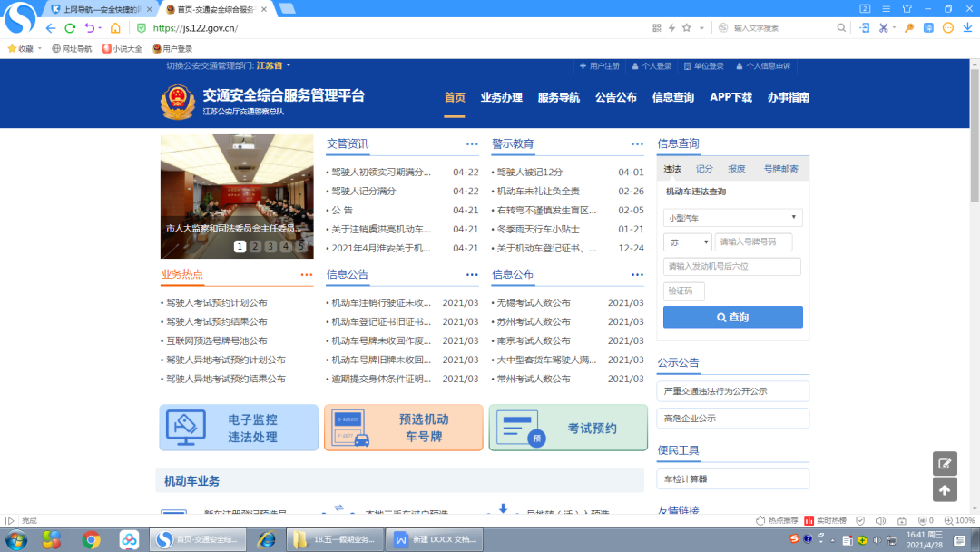 图片