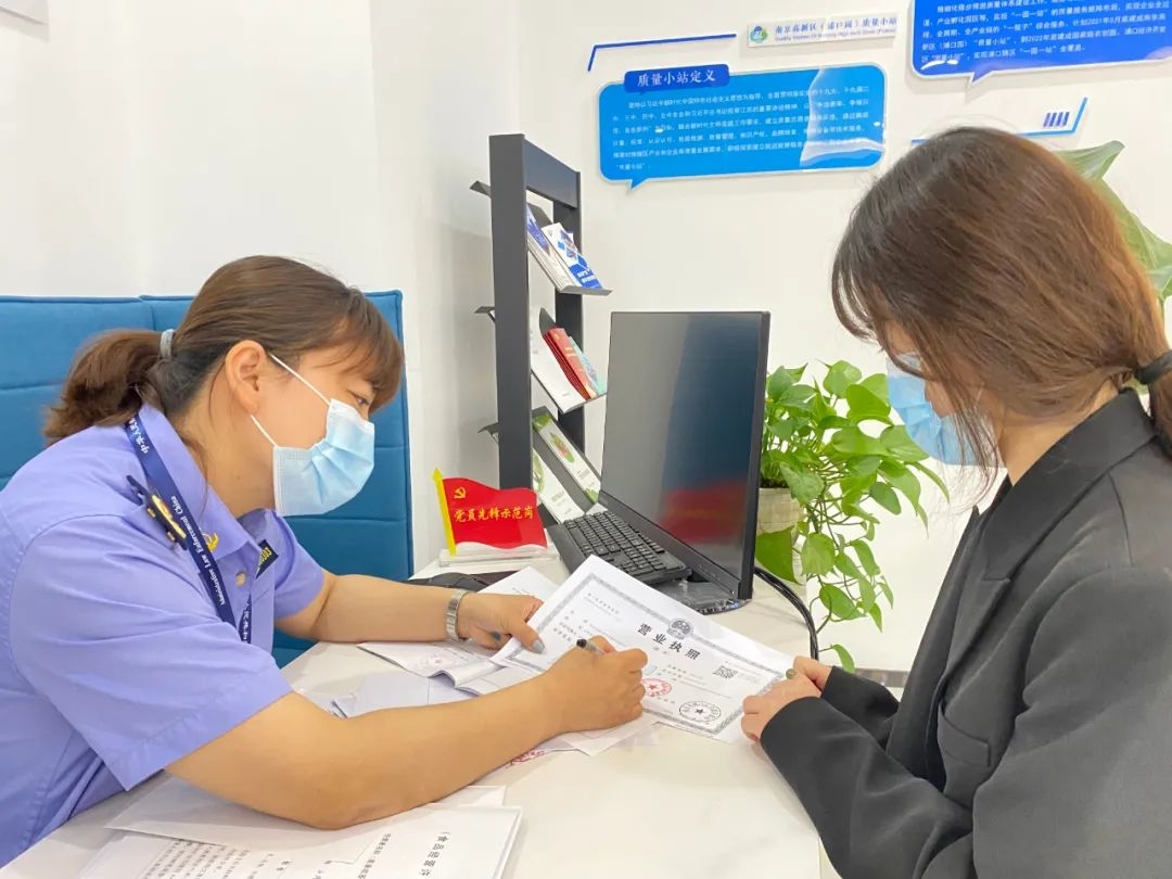 南京高新区（浦口园）质量小站为企业提供质量服务。通讯员 宁市轩摄