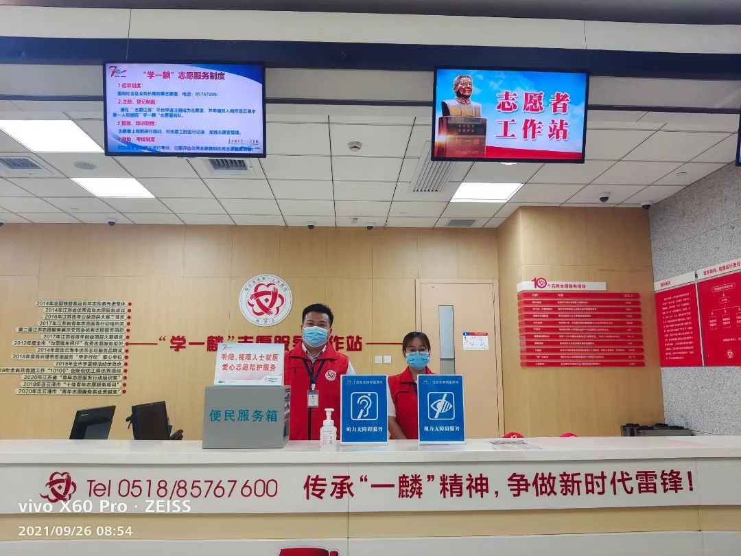 高新院区站点2.jpg 图片