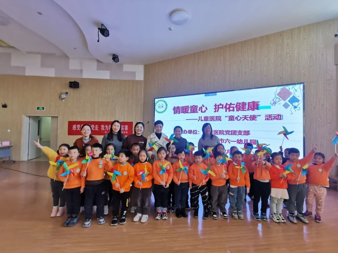 《童心天使》.jpg 图片