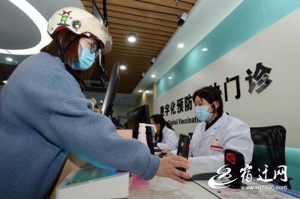 QQ截图20210408083342