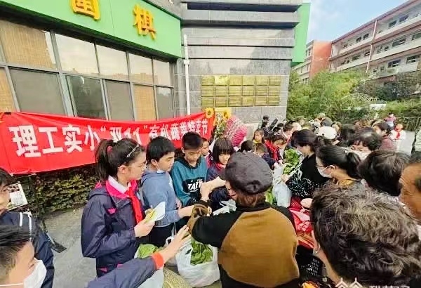 南京理工实小蔬菜售卖