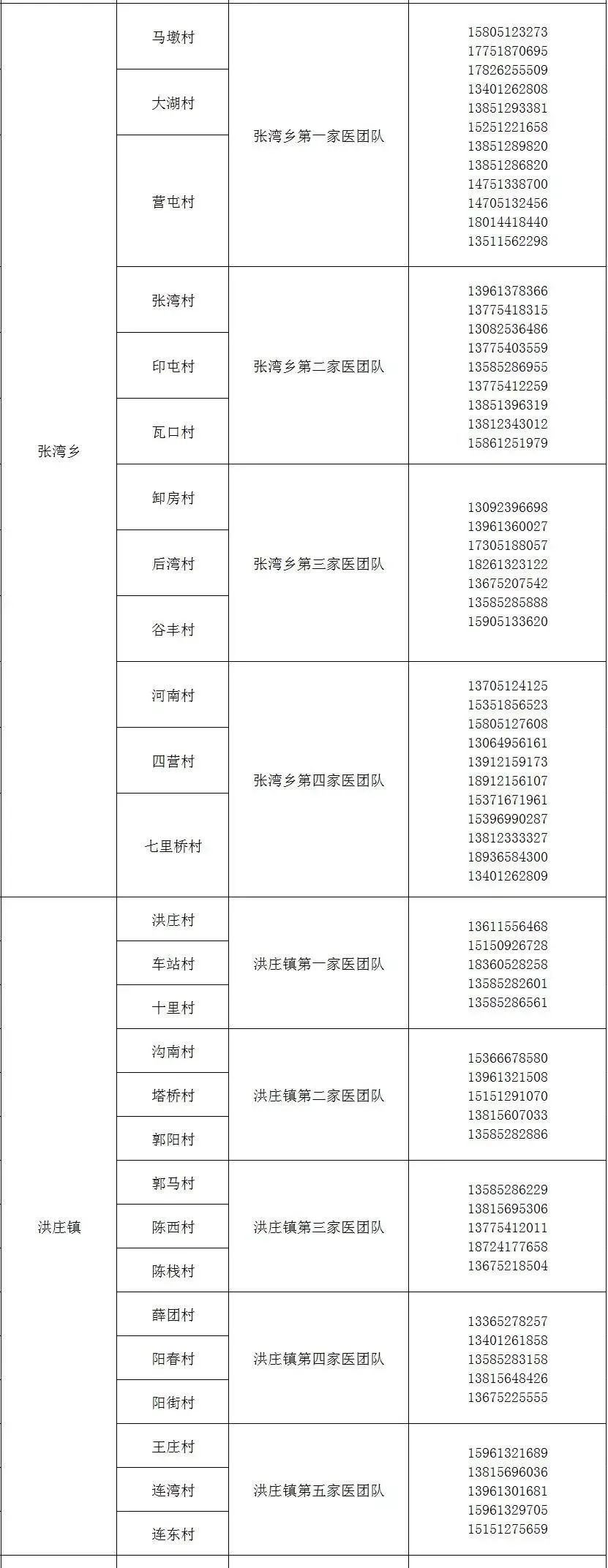 9.jpg 图片