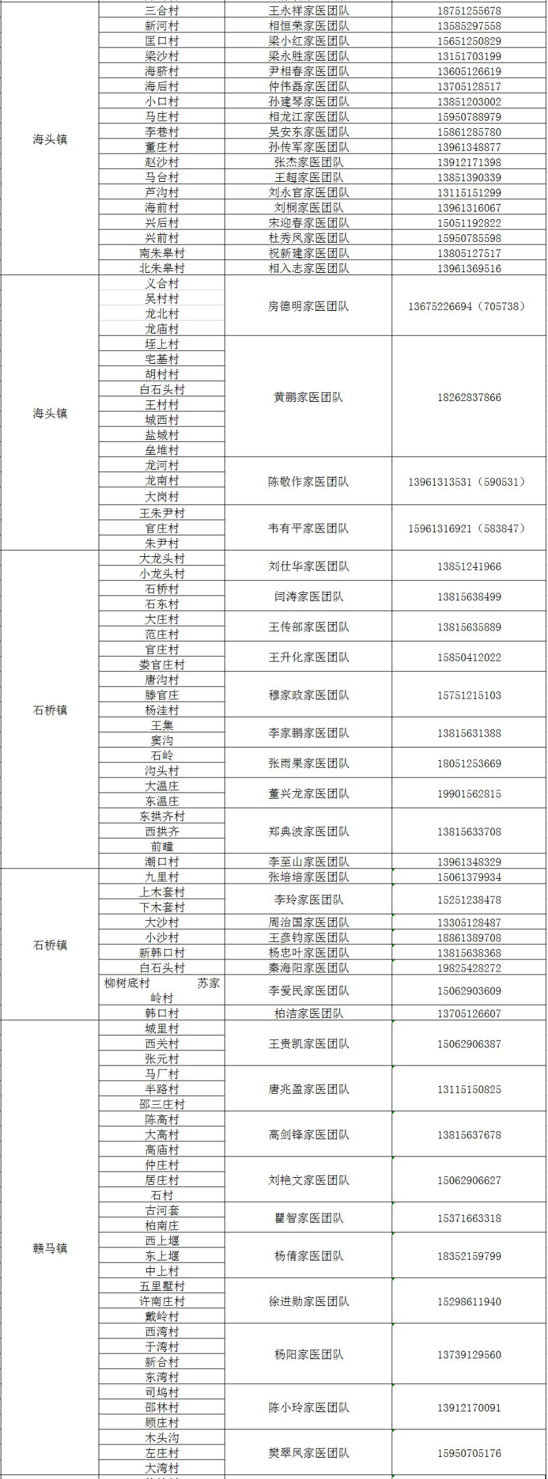 2.jpg 图片