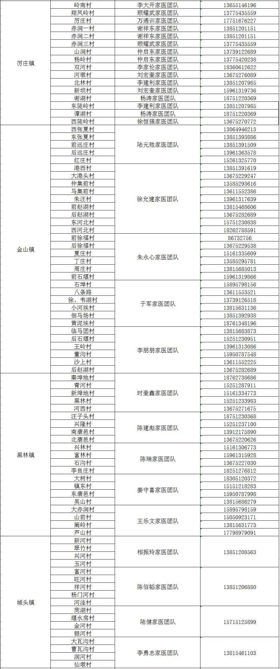 5.jpg 图片