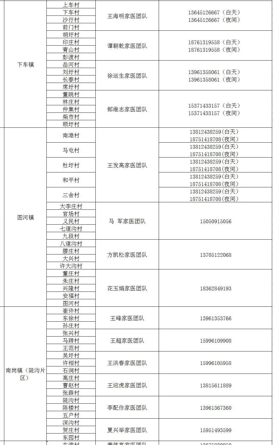 4.jpg 图片