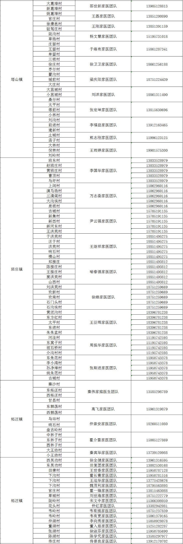 4.jpg 图片