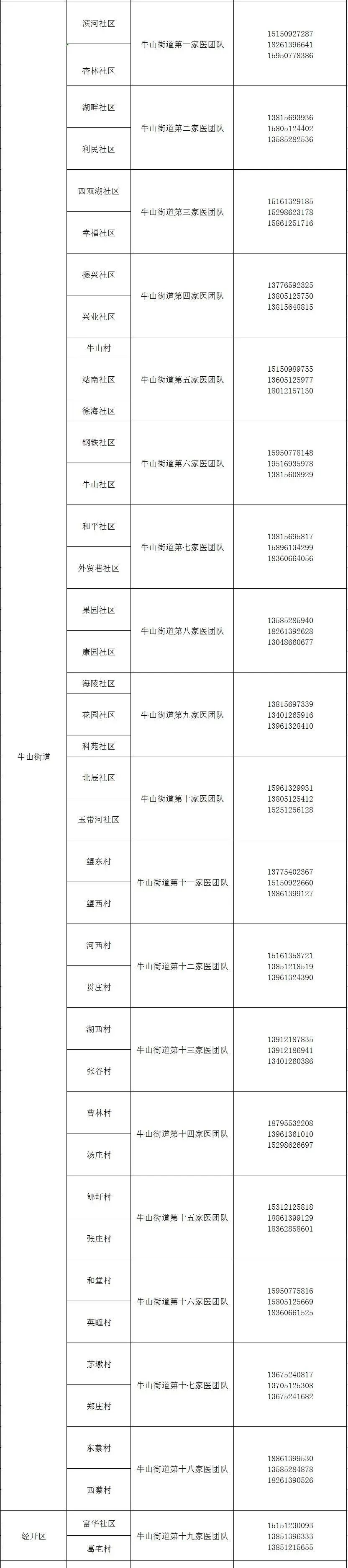 11.jpg 图片