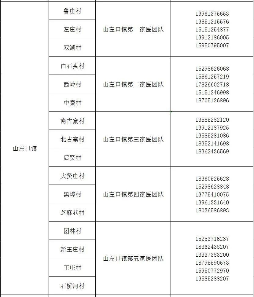 10.jpg 图片