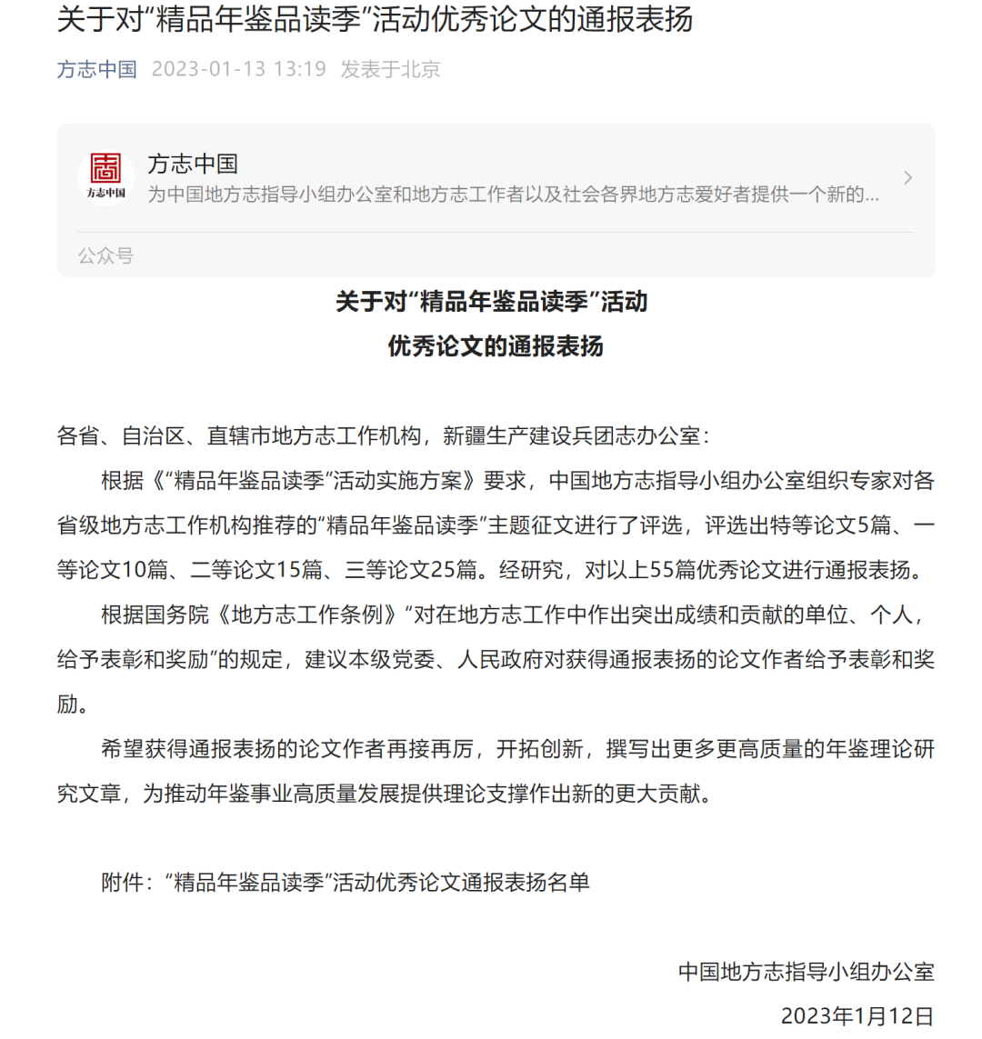 微信图片_20230118161409.png 图片