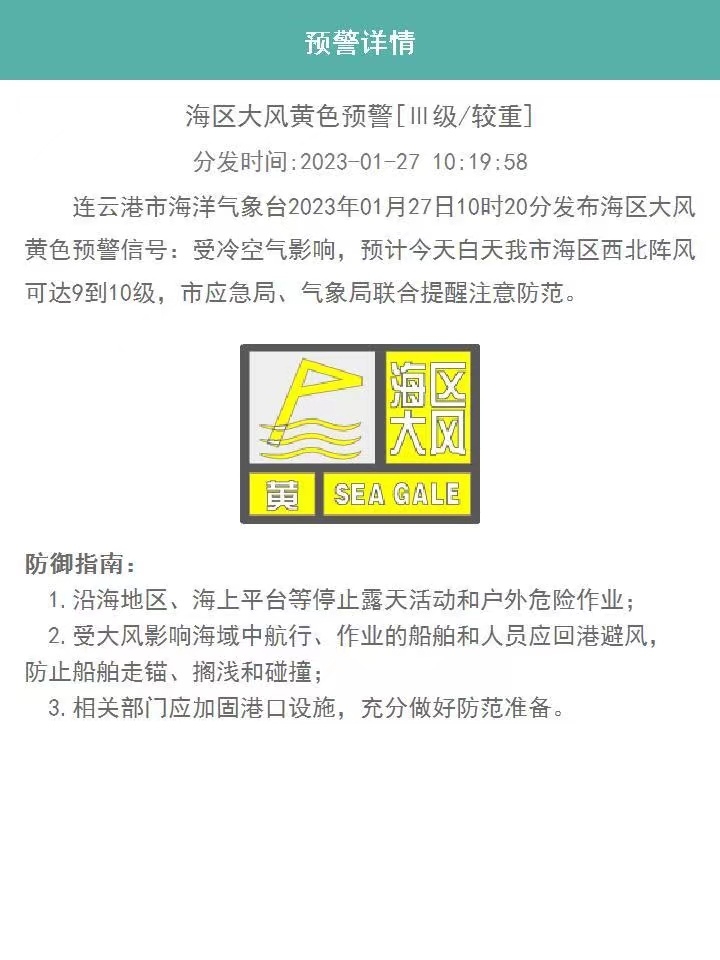 微信图片_20230127173615.jpg