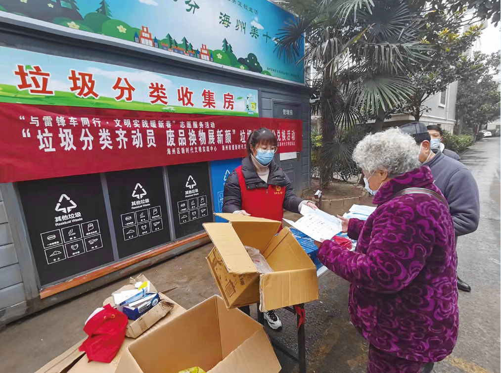 美德之城·志愿同行︱传播文明风尚 建设美好家园 古楼社区开展垃圾分类积分兑换活动
