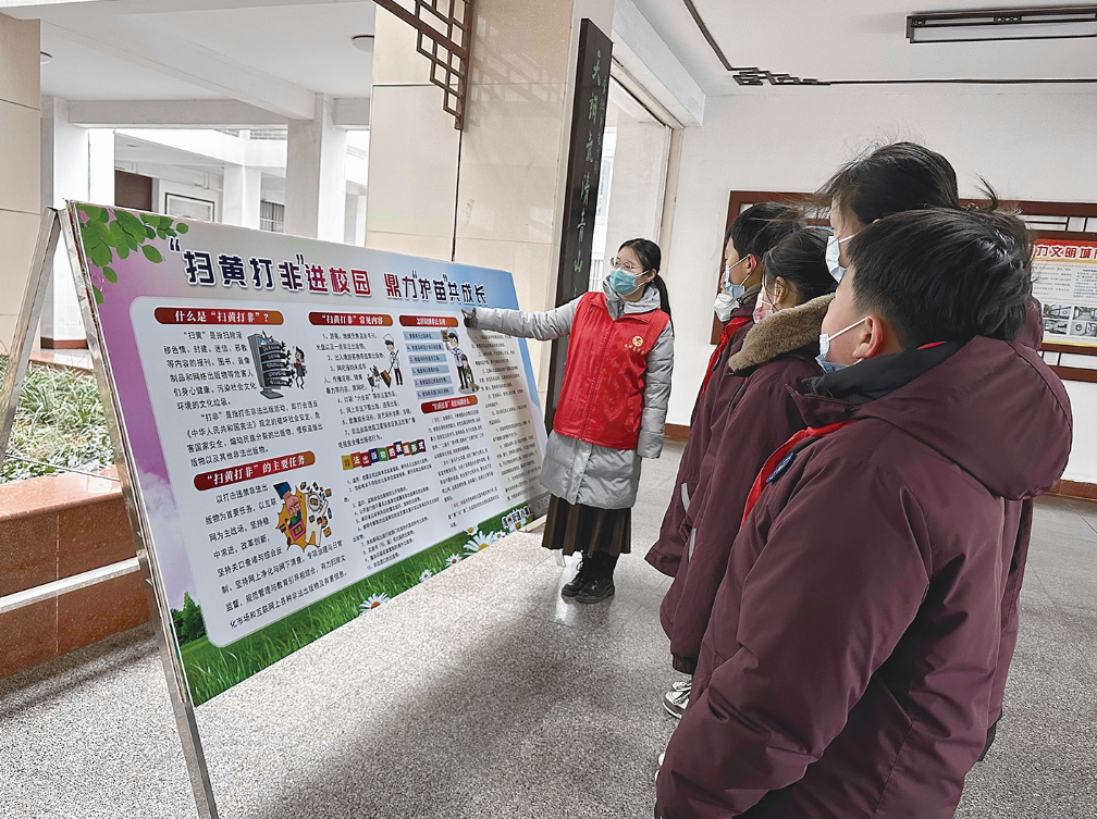 文明实践·时代新风︱营造健康文明安全的文化环境 保护青少年 护苗共成长
