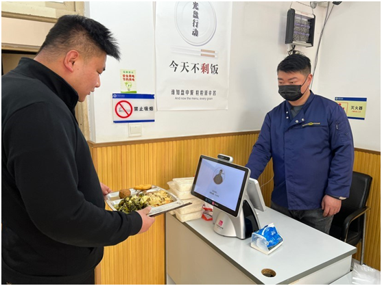 微信图片_20230313171012.png