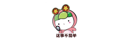 微信截图_20230314110006.png