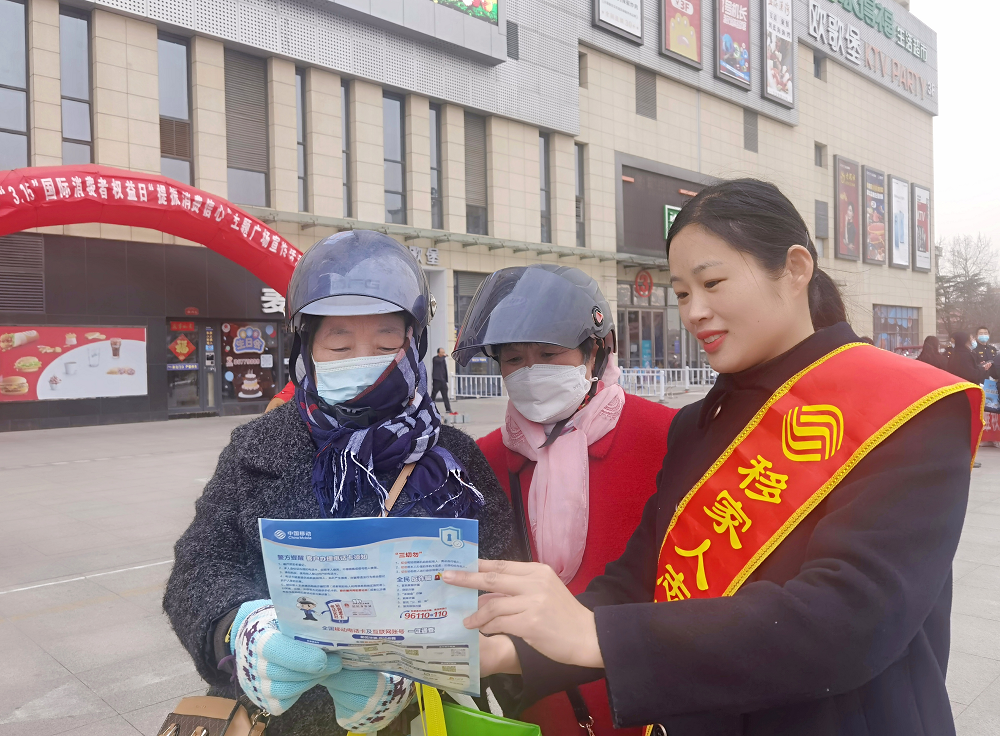 微信图片_20230317100218.png