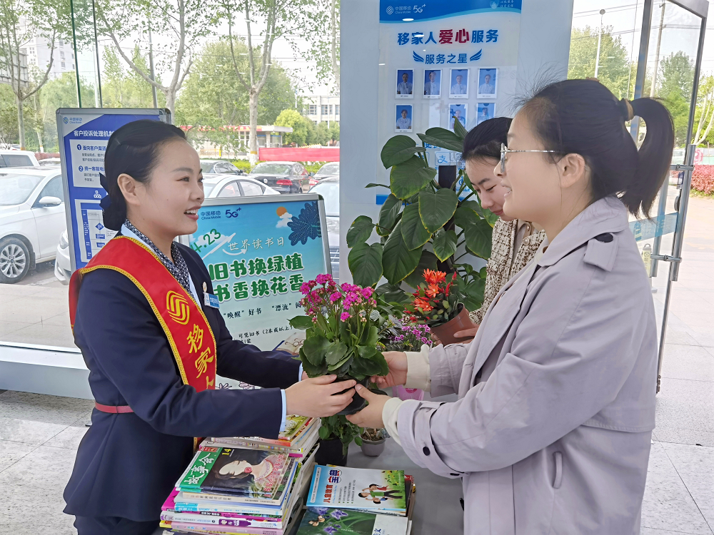 微信图片_20230421174826.png