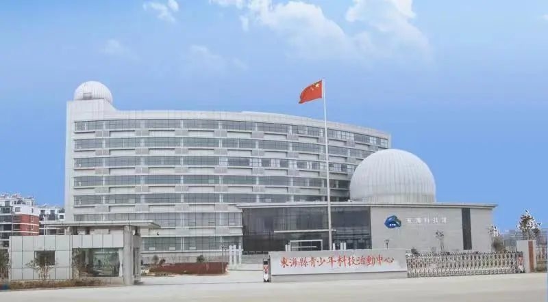 东海科技馆.jpg 图片