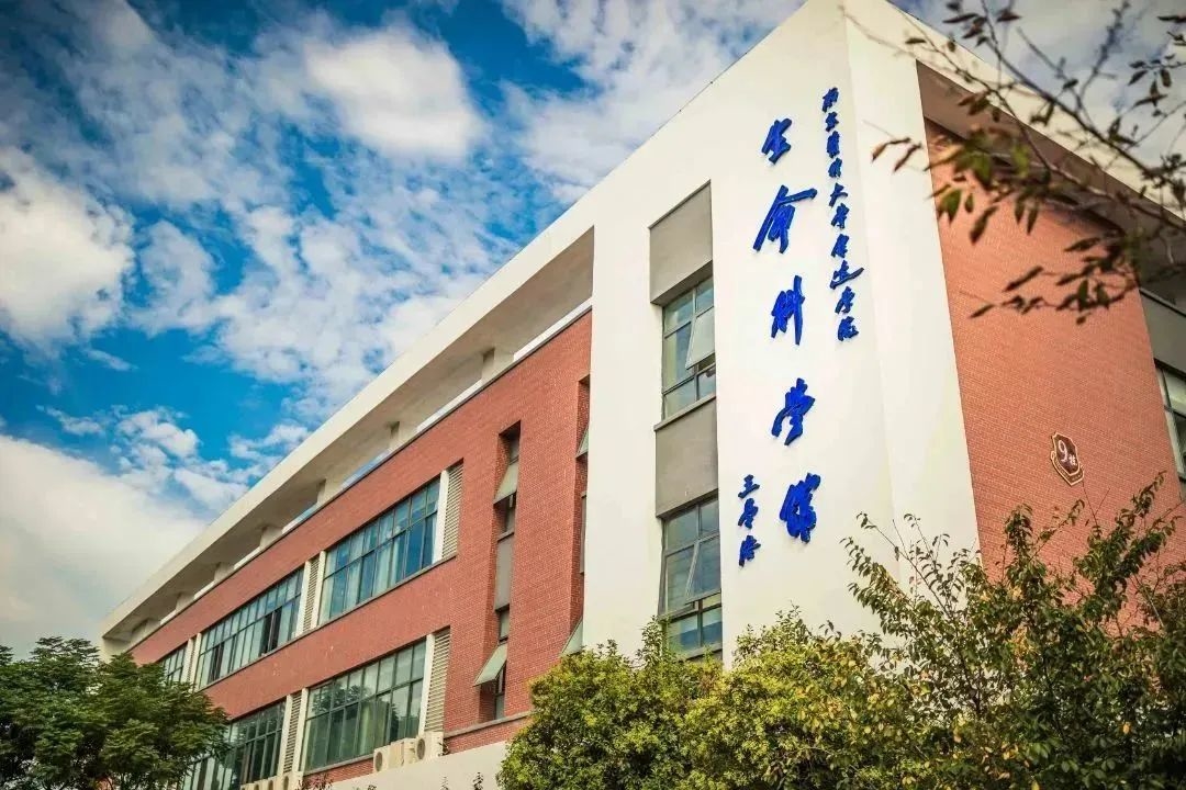 南京医科大学康达学院生命科普馆.JPG 图片
