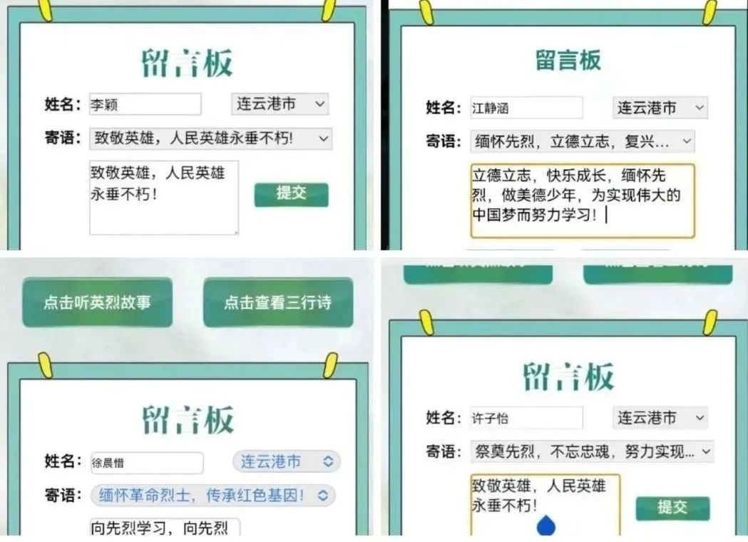 微信图片_20230411110009_副本.jpg 图片