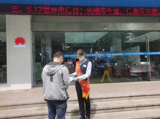 微信图片_20230519170945.png