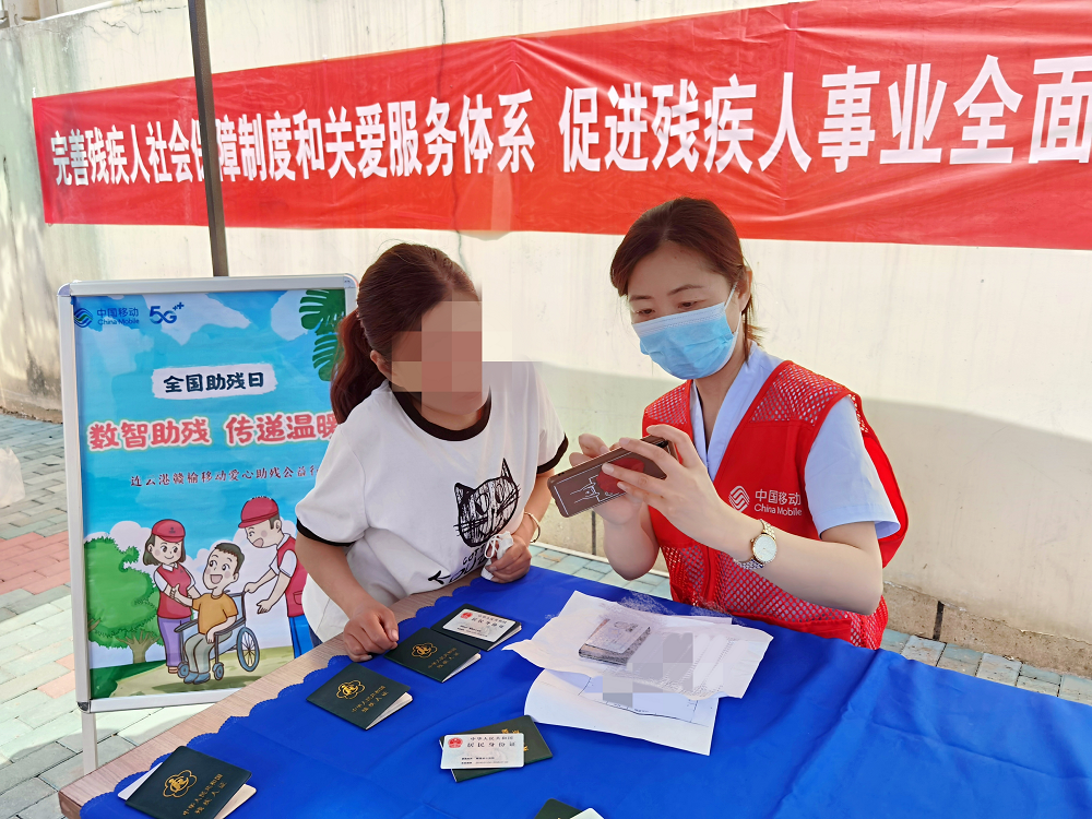 微信图片_20230524101454.png