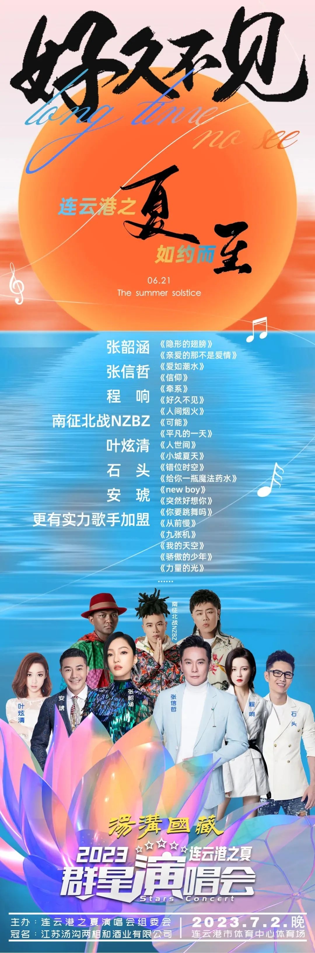2.jpg 图片