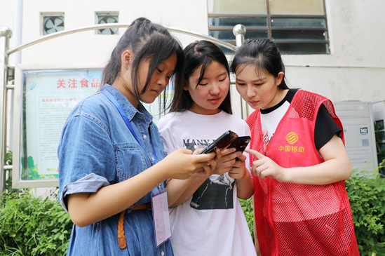 微信图片_20230719153746.png