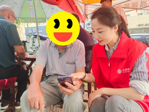 微信图片_20230818093858.png