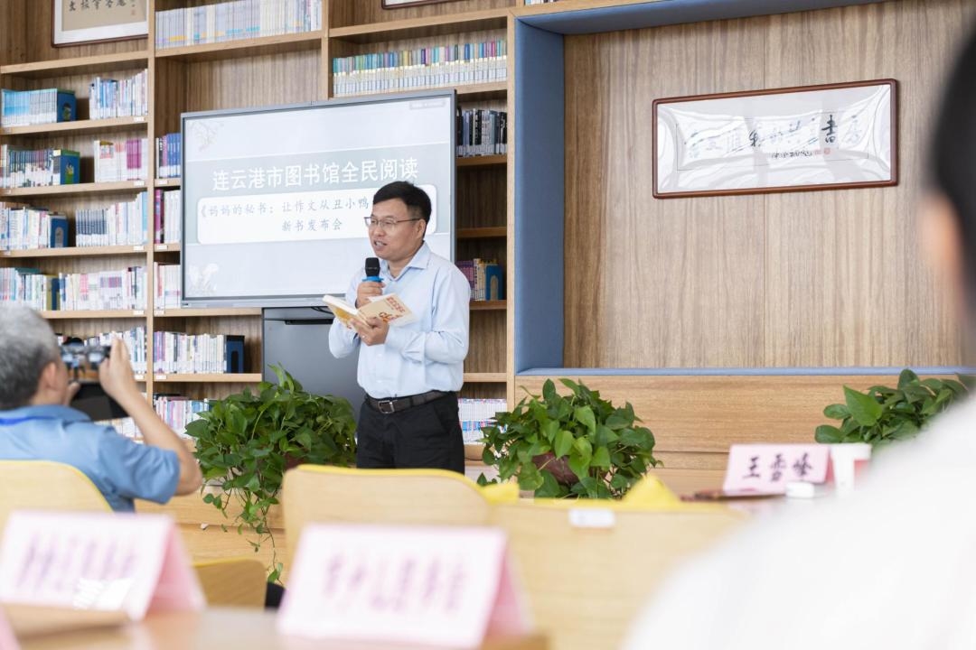 连云港报业传媒集团全媒体指挥中心副主任王雪峰发言.jpg