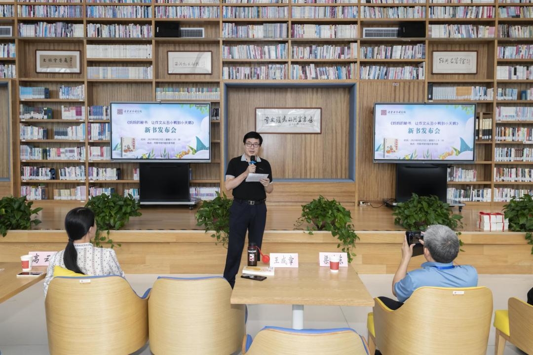 市作家协会主席王成章发言.jpg