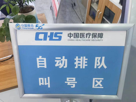 微信图片_20231113101958.png