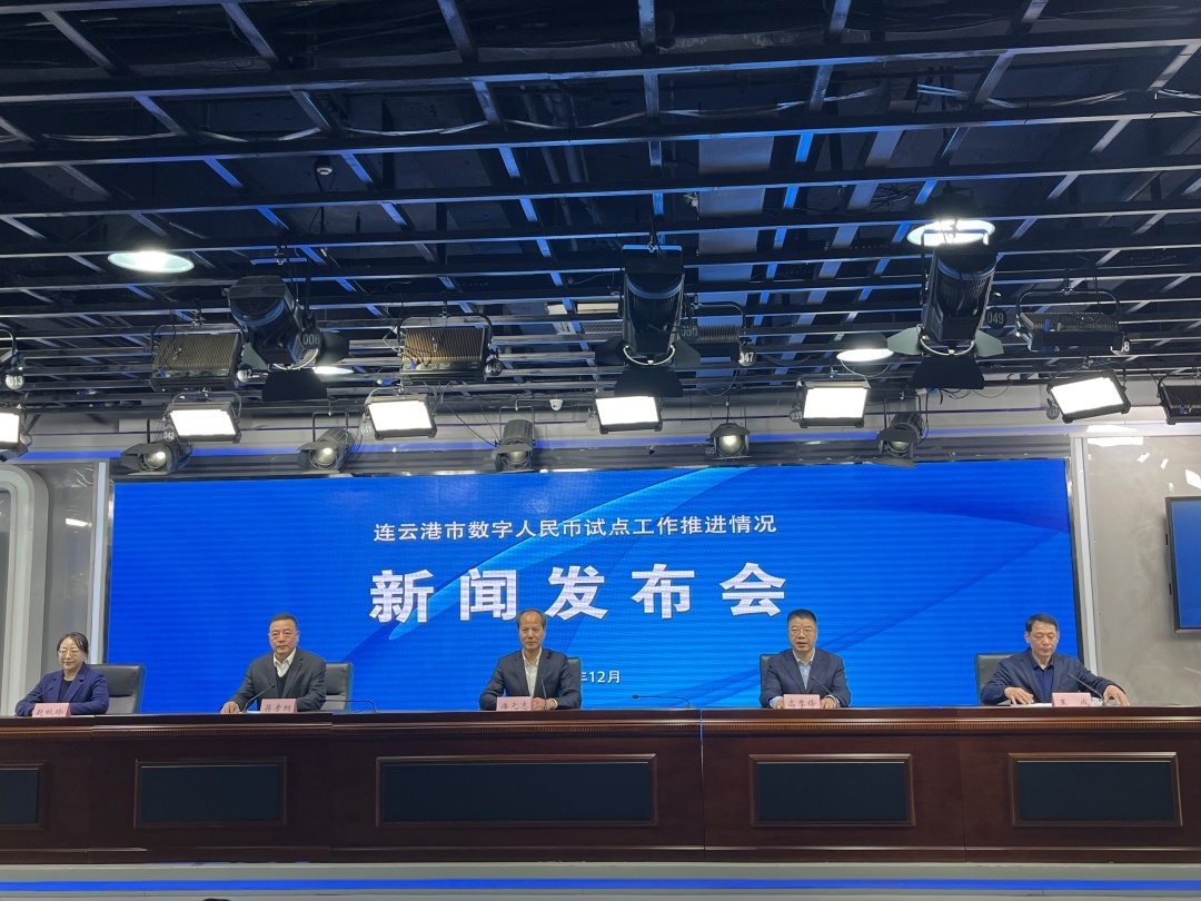 微信图片_20231209152421.jpg