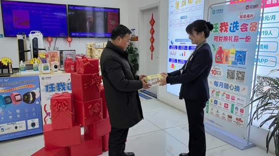 微信图片_20240304162519.png