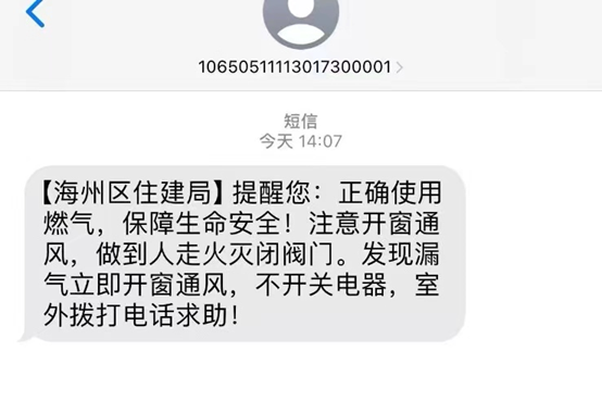 微信图片_20240318154021.png
