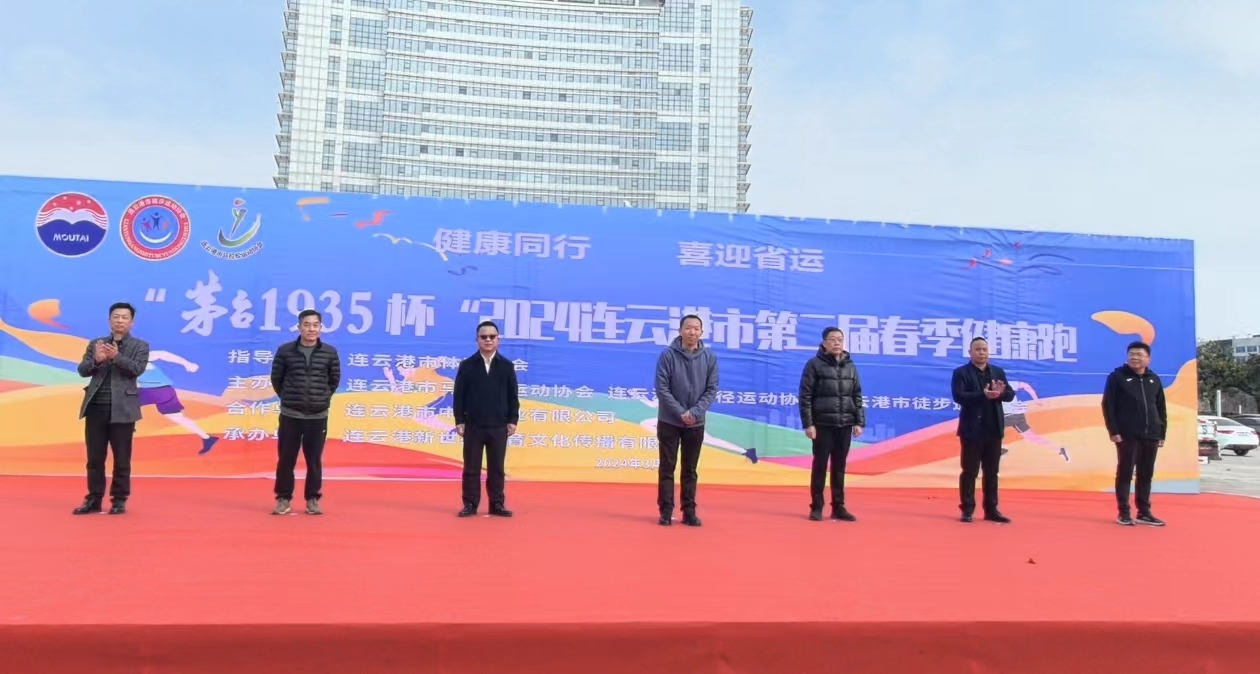微信图片_20240326094258.jpg