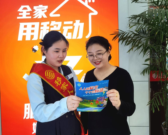 微信图片_20240511155920.png