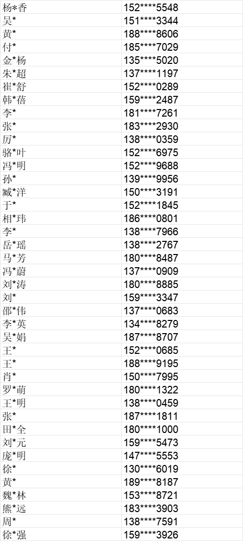 微信图片_20240516174012.png