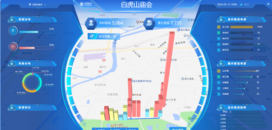 微信图片_20240517103814.png