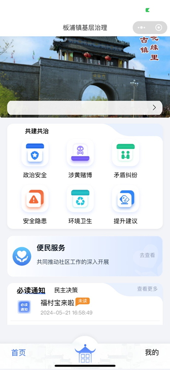 微信图片_20240612165913.png