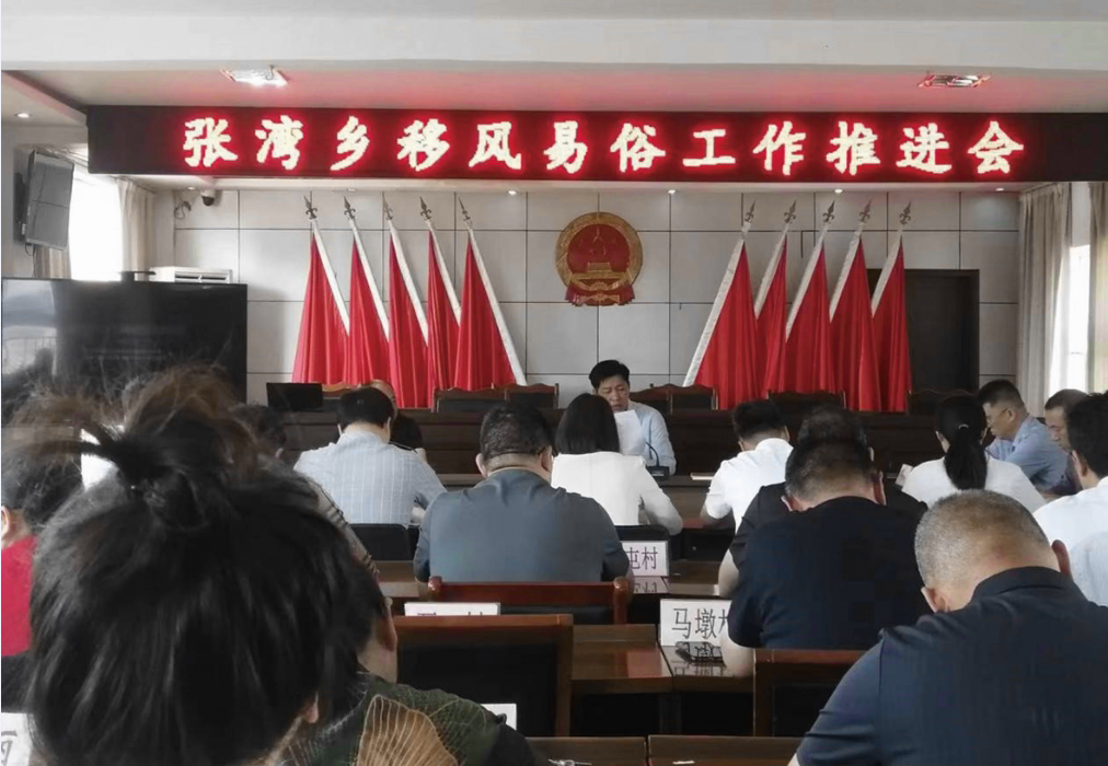 文明实践·时代新风︱东海县张湾乡积极发挥新时代文明实践所作用  “三步走”推进移风易俗