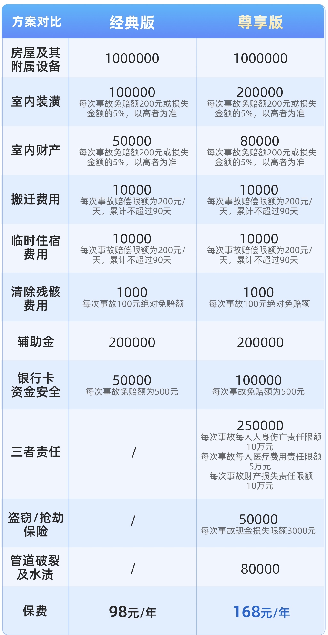 微信图片_20240704114356.jpg
