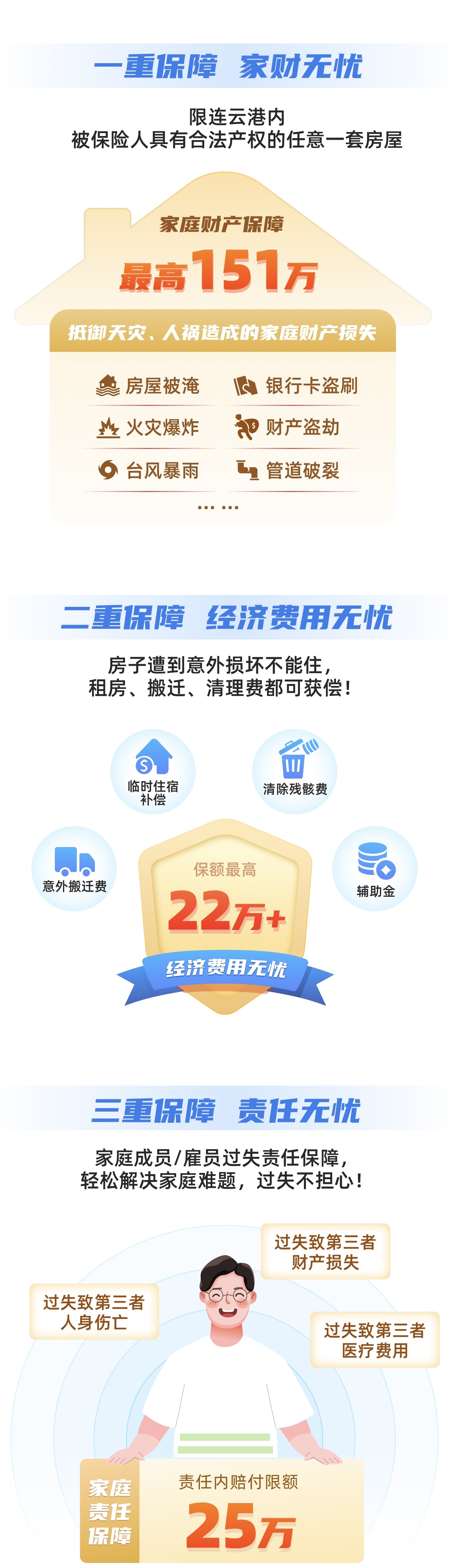 微信图片_20240704113136.jpg