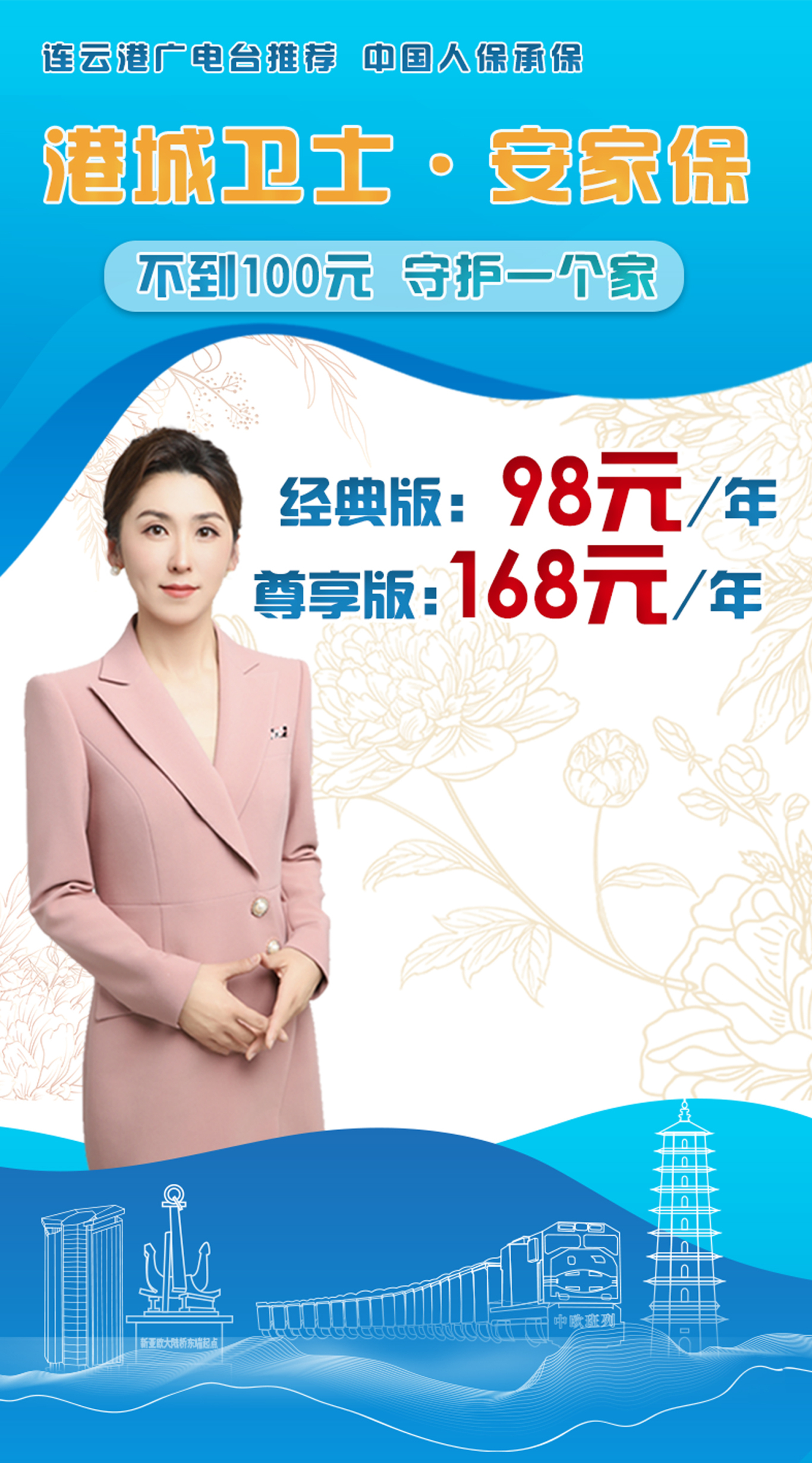 微信图片_20240705112100.jpg