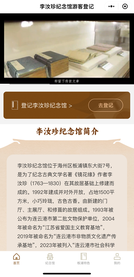 微信图片_20240806105916.png